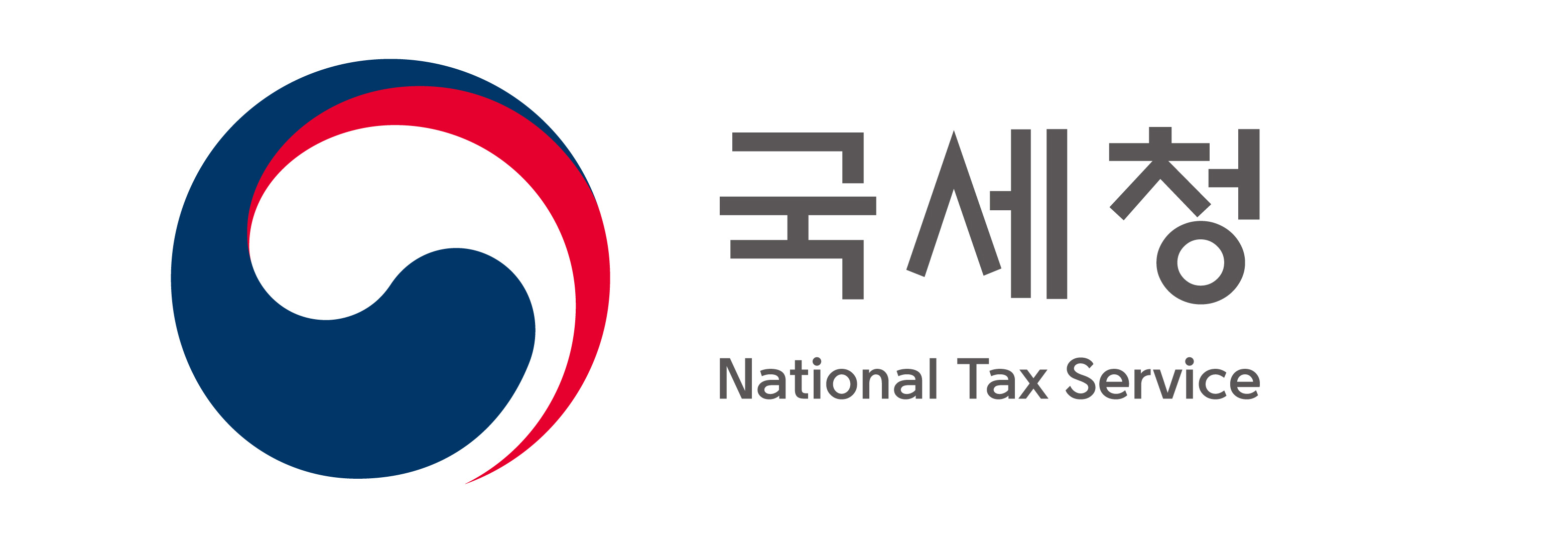 국세청